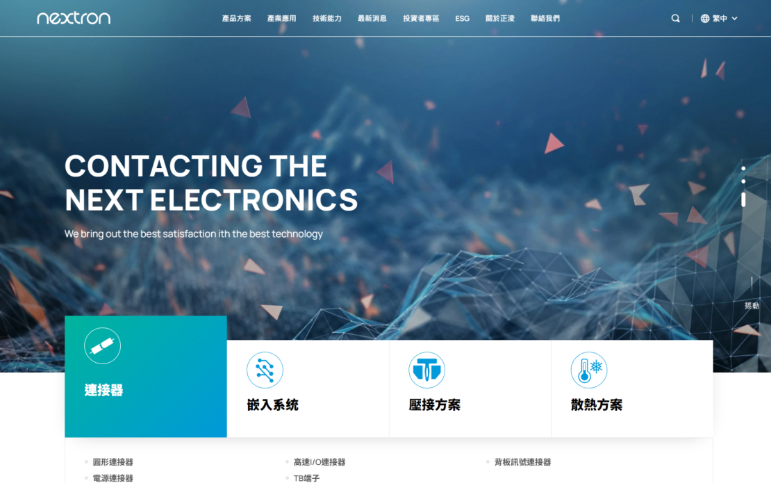 網頁設計-網站設計 - 正淩精密工業股份有限公司 - 桌機版設計