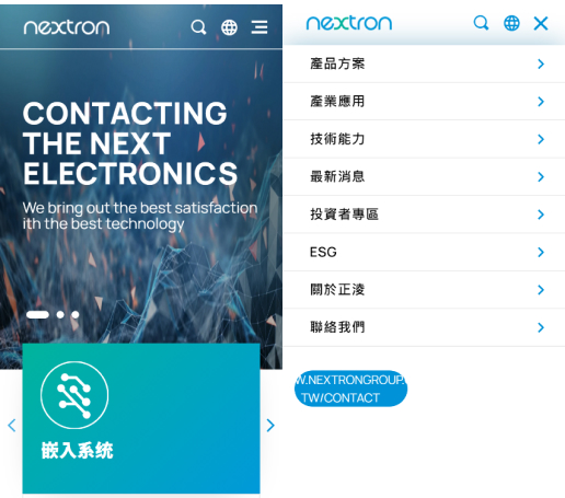 網頁設計-網站設計 - 正淩精密工業股份有限公司 - 手機介面設計