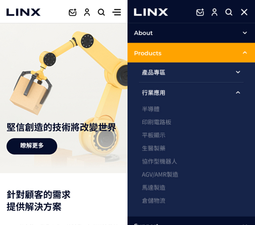 網頁設計-網站設計 - 霖思科技股份有限公司 - 手機介面設計