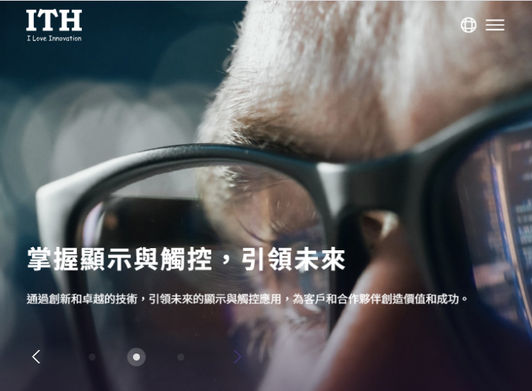 網頁設計-網站設計 - 奕力科技股份有限公司 - 平板介面設計
