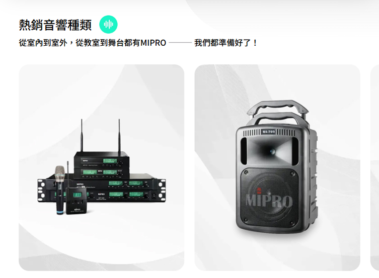網頁設計-網站設計 - 阿杜有限公司 - 平板介面設計