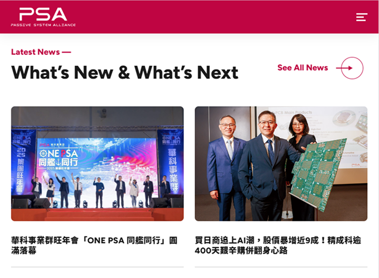 網頁設計-網站設計 - PSA 華科集團官網改版網站設計案例 - 平板介面設計