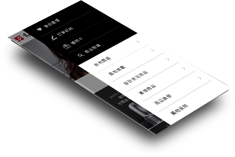 移動設備應用設計及開發