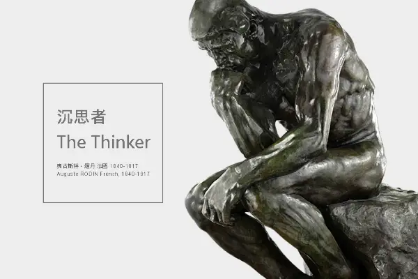 網頁設計-網站設計 - 奇美博物館線上禮品