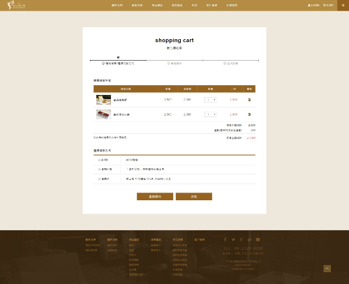 網頁設計-網站設計 - 台中金典酒店購物網 - 內頁設計