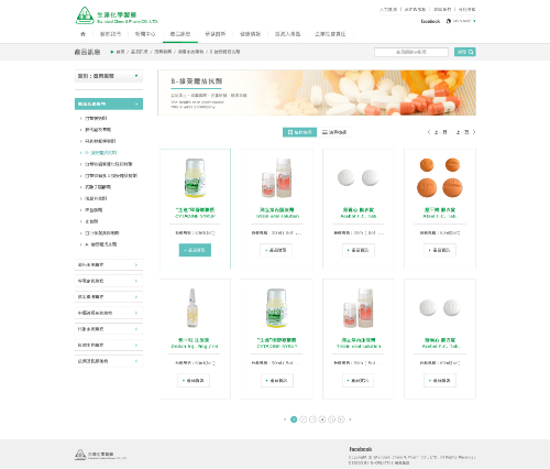 網頁設計-網站設計 - 生達化學製藥股份有限公司 - 內頁設計