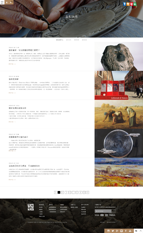 網頁設計-網站設計 - 191ART 雲端美術館 - 內頁設計