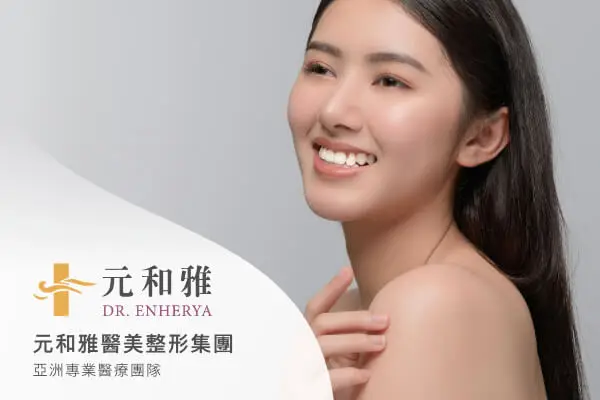 網頁設計-網站設計 - 元和雅國際股份有限公司