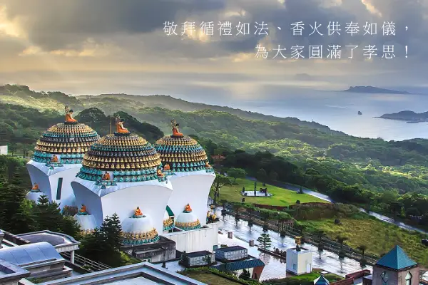 網頁設計-網站設計 - 金寶山集團