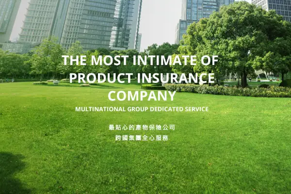 網頁設計-網站設計 - 明台產物保險股份有限公司