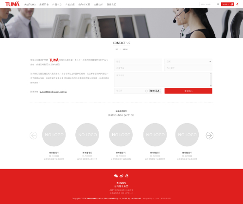 網頁設計-網站設計 - 建準電機工業股份有限公司 - 內頁設計