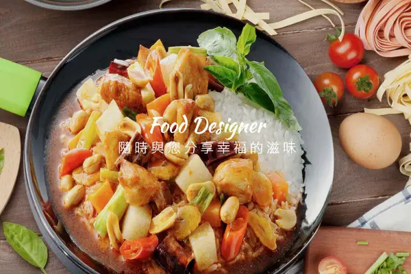 網頁設計-網站設計 - 聯夏食品工業股份有限公司