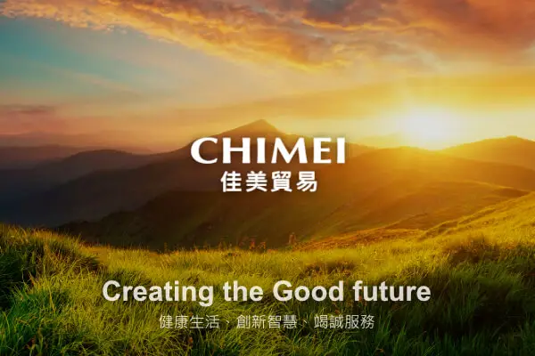 網頁設計-網站設計 - 佳美貿易股份有限公司