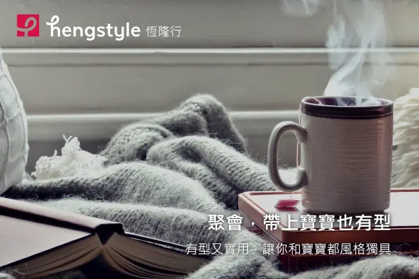 網頁設計-網站設計 - 恆隆行