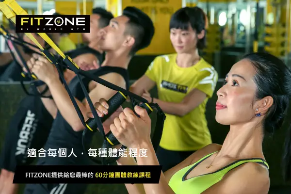 網頁設計-網站設計 - FITZONE