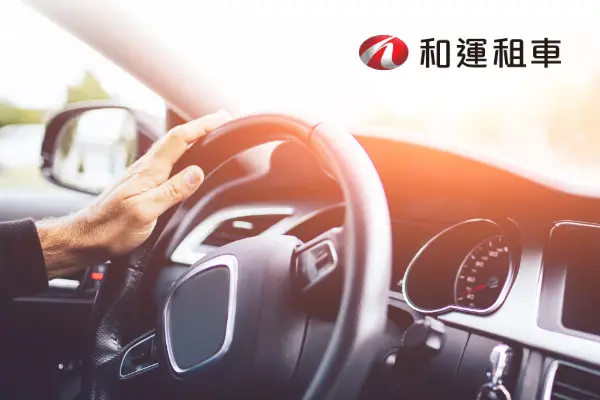 網頁設計-網站設計 - 和運租車股份有限公司(和泰集團)