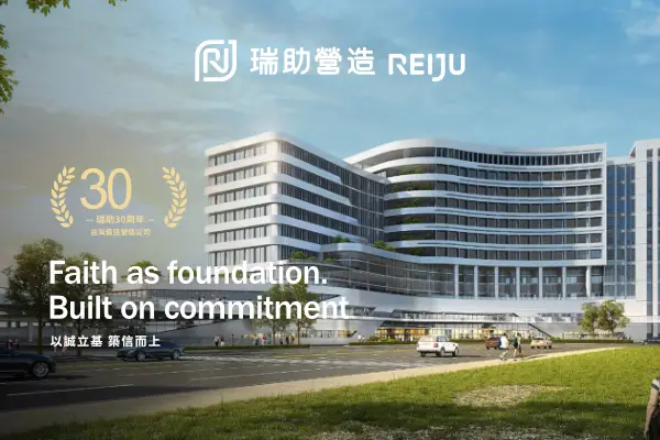 網頁設計-網站設計 - 瑞助營造股份有限公司