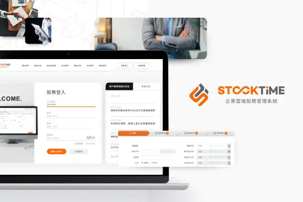 網頁設計-網站設計 - 圓祐資訊股份有限公司