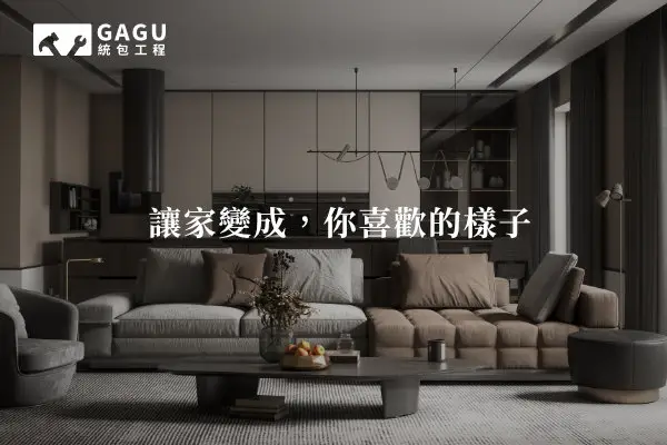 網頁設計-網站設計 - 家谷生活網路股份有限公司