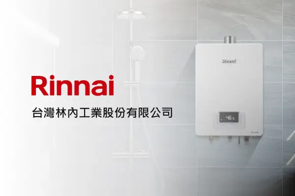 網頁設計-網站設計 - 台灣林內工業股份有限公司