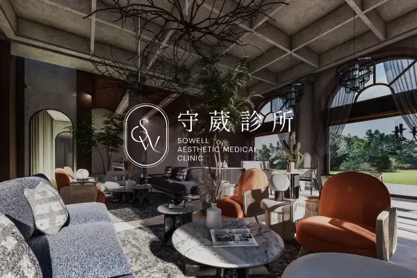 網頁設計-網站設計 - 守葳股份有限公司