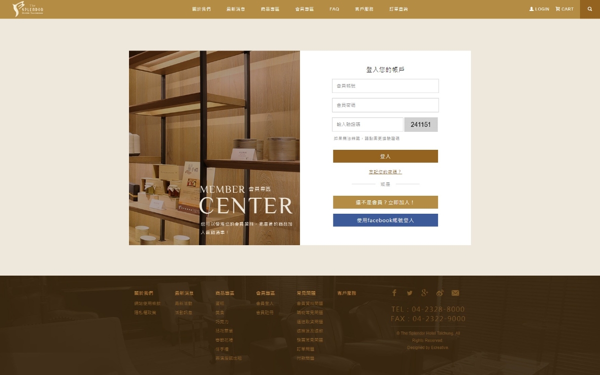 網頁設計-網站設計 - 桌機版設計